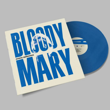 Диана Арбенина - Bloody Mary (4657819849885) виниловая пластинка - фото 2
