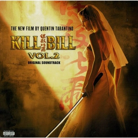 OST - Kill Bill Vol.2 (0093624867616) виниловая пластинка