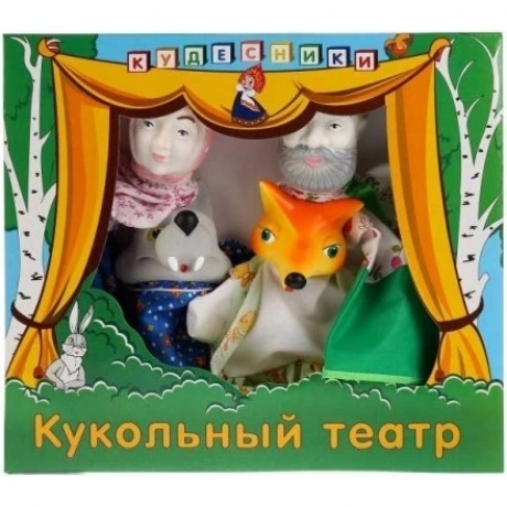 Кукольный театр Кудесники "Битый небитого везет" арт. СИ-675/3
