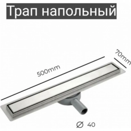 Душевой лоток Haiba сатин (HB94500)