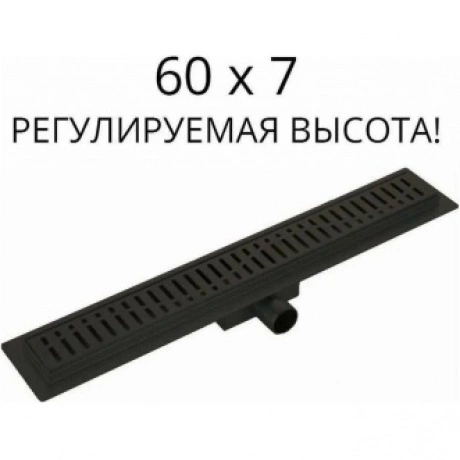 Душевой лоток Haiba черный (HB93600-7)