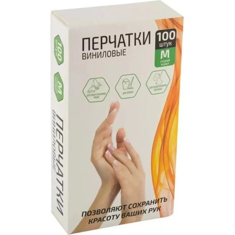 Перчатки хозяйственные виниловые, неопудренные, размер М, 100 шт...