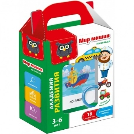 Набор VLADI TOYS VT5000-04 Карточки на кольце Мир машин