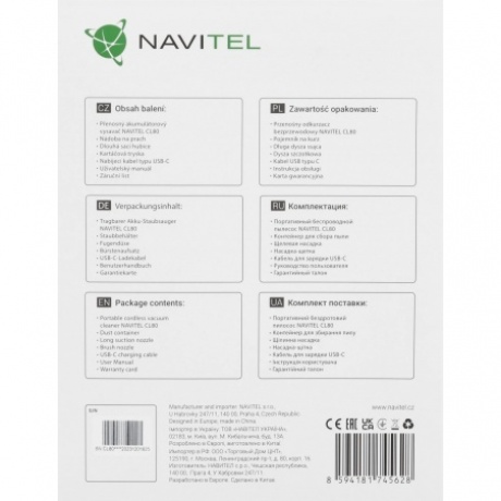 Пылесос Автомобильный Navitel CL80 черный 80Вт - фото 12