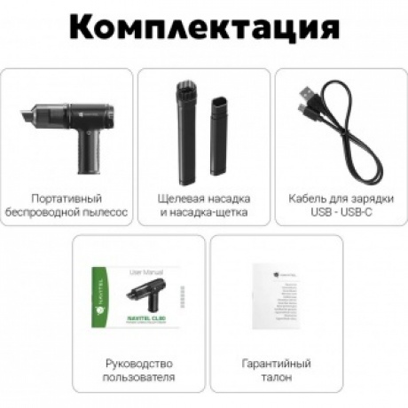 Пылесос Автомобильный Navitel CL80 черный 80Вт - фото 14