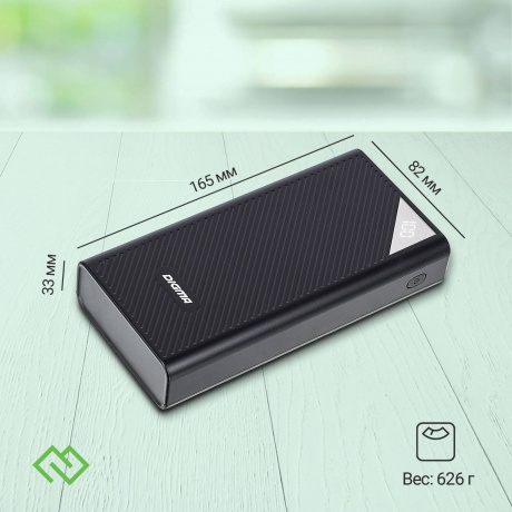 Внешний аккумулятор Digma DGP-30000-4U 30000mAh черный - фото 13