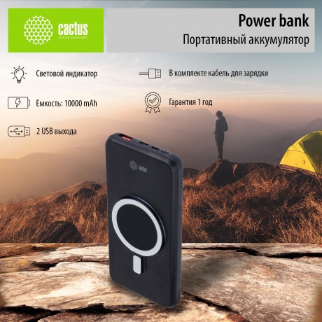 Внешний аккумулятор Cactus CS-PBFSRT-10000,  10000мAч,  черный - фото 18