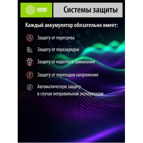 Внешний аккумулятор Cactus CS-PBFSRT-10000,  10000мAч,  черный - фото 23