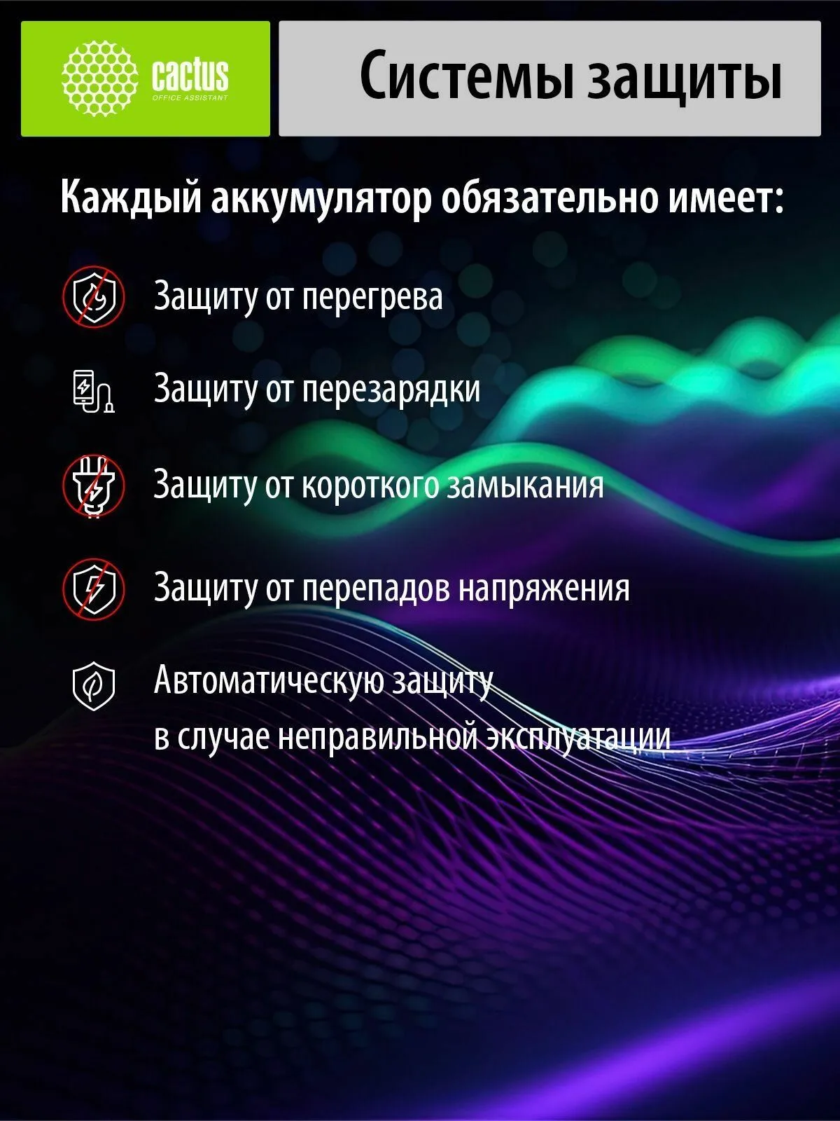 Внешний аккумулятор Cactus CS-PBFSRT-10000,  10000мAч,  черный - фото 23