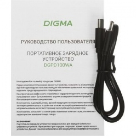Внешний аккумулятор Digma DGPD100WA,  20000мAч,  черный (dgpd20a100abk) - фото 16