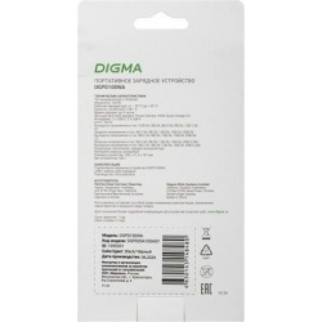 Внешний аккумулятор Digma DGPD100WA,  20000мAч,  черный (dgpd20a100abk) - фото 18