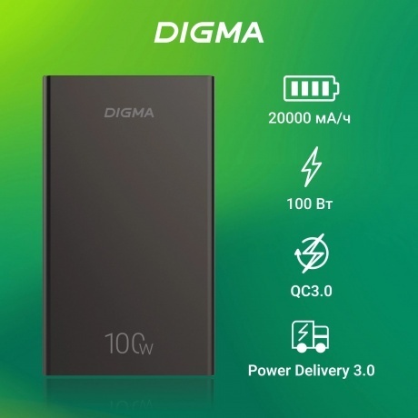 Внешний аккумулятор Digma DGPD100WA,  20000мAч,  черный (dgpd20a100abk) - фото 19