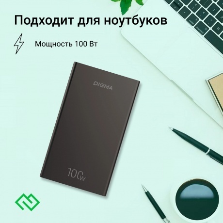 Внешний аккумулятор Digma DGPD100WA,  20000мAч,  черный (dgpd20a100abk) - фото 20
