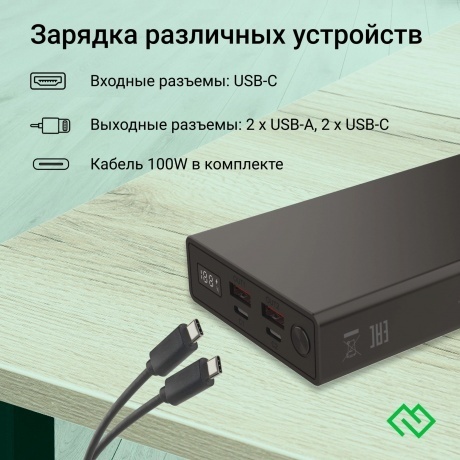 Внешний аккумулятор Digma DGPD100WA,  20000мAч,  черный (dgpd20a100abk) - фото 21