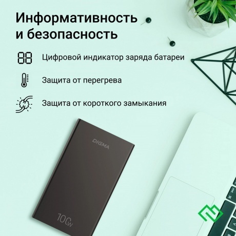 Внешний аккумулятор Digma DGPD100WA,  20000мAч,  черный (dgpd20a100abk) - фото 22
