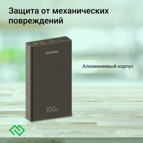 Внешний аккумулятор Digma DGPD100WA,  20000мAч,  черный (dgpd20a100abk) - фото 23