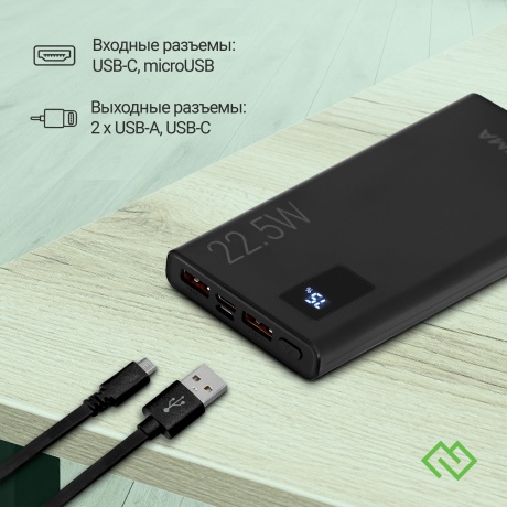 Внешний аккумулятор Digma DGPF10A,  10000мAч,  черный (dgpf10a22pbk) - фото 9