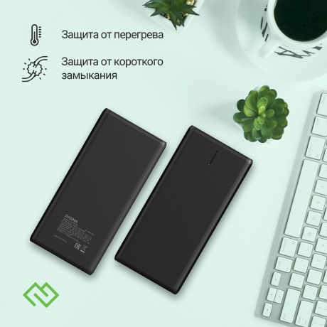 Внешний аккумулятор Digma DGPF10C,  10000мAч,  черный (dgpf10c22pbk) - фото 13