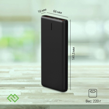 Внешний аккумулятор Digma DGPF10C,  10000мAч,  черный (dgpf10c22pbk) - фото 14