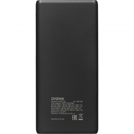 Внешний аккумулятор Digma DGPF10C,  10000мAч,  черный (dgpf10c22pbk) - фото 4