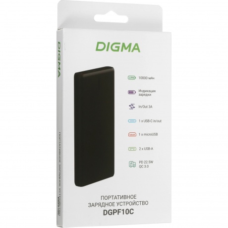 Внешний аккумулятор Digma DGPF10C,  10000мAч,  черный (dgpf10c22pbk) - фото 8