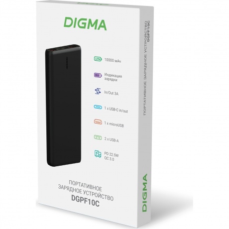 Внешний аккумулятор Digma DGPF10C,  10000мAч,  черный (dgpf10c22pbk) - фото 9