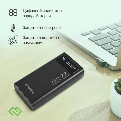 Внешний аккумулятор Digma DGPF20A,  20000мAч,  черный (dgpf20a22pbk) - фото 17