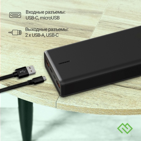 Внешний аккумулятор Digma DGPF20B,  20000мAч,  черный (dgpf20b22pbk) - фото 4