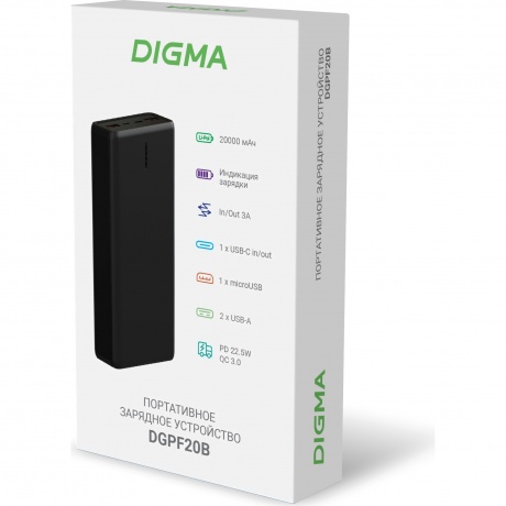 Внешний аккумулятор Digma DGPF20B,  20000мAч,  черный (dgpf20b22pbk) - фото 5