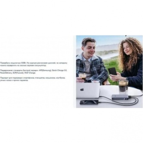 Портативное зарядное устройство Ugreen PB720 Grey (25188) 20000mAh - фото 13