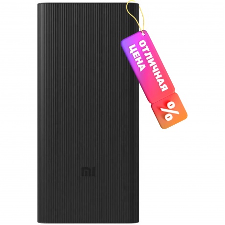 Внешний аккумулятор Xiaomi 18W Power Bank 30000mAh GL - фото 1
