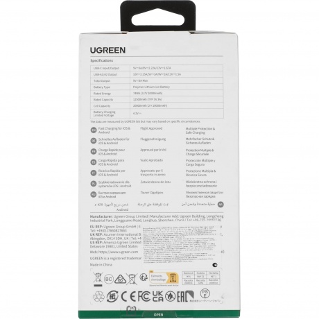 Портативное зарядное устройство Ugreen PB312 Gray (25683) - фото 7