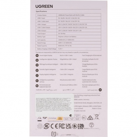 Портативное зарядное устройство Ugreen PB511 Purple (35604B) - фото 9