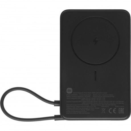Внешний аккумулятор Xiaomi Magnetic Power Bank 10000 with Built-...