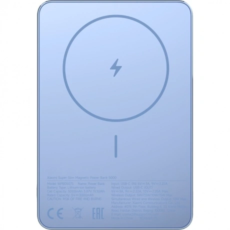 Внешний аккумулятор Xiaomi Super Slim Magnetic Power Bank 5000 B...