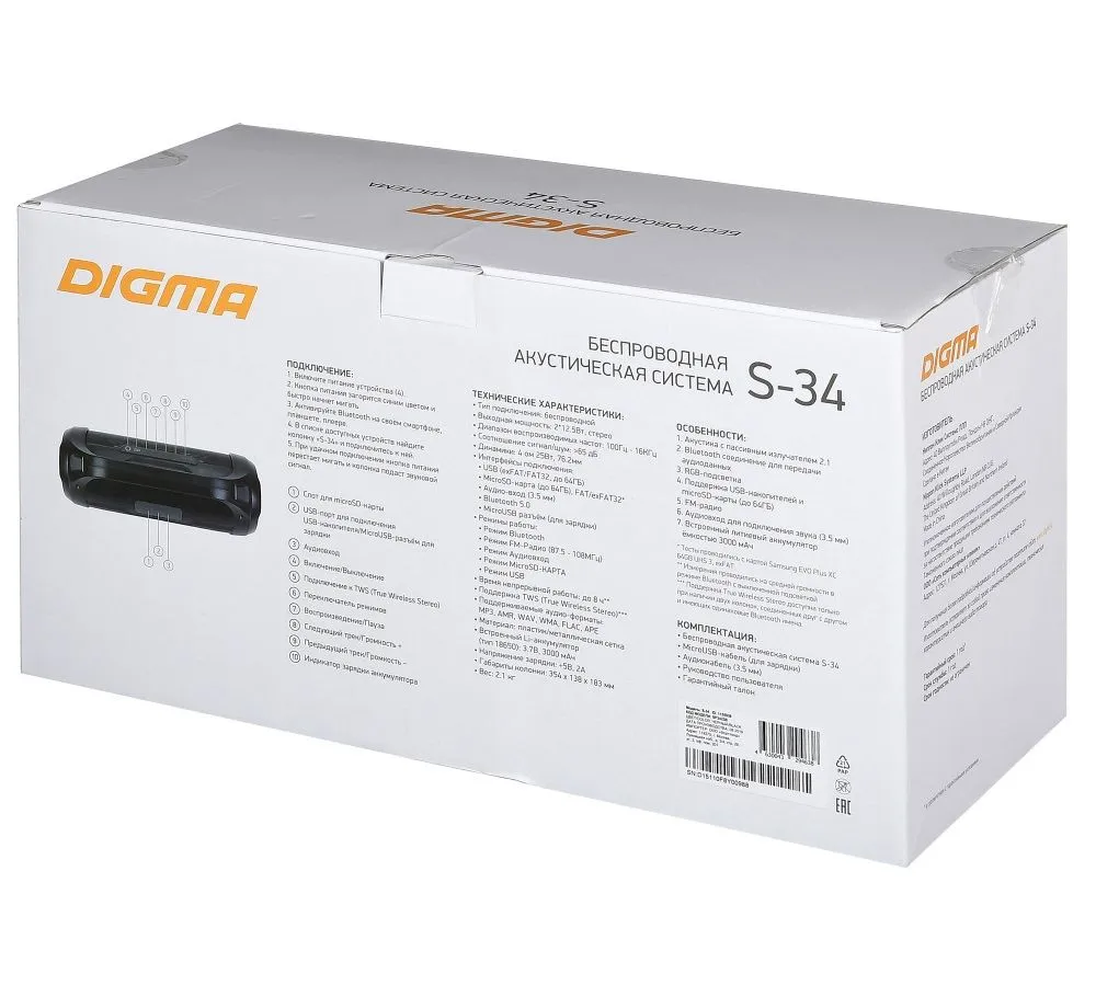Портативная акустика Digma S-34 черный (SP3425B) - фото 8