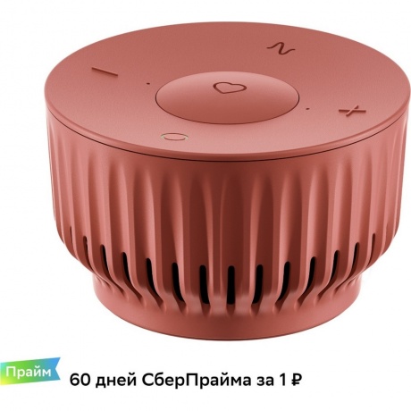 Умная колонка Sber Boom Mini Салют (SBDV-00095T) красный - фото 3