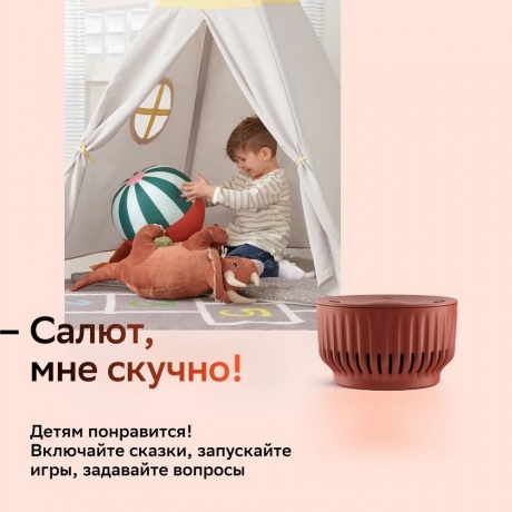 Умная колонка Sber Boom Mini Салют (SBDV-00095T) красный - фото 6