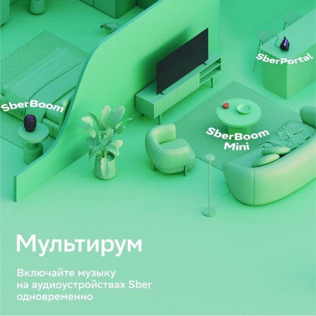 Умная колонка Sber Boom Mini Салют (SBDV-00095T) красный - фото 7