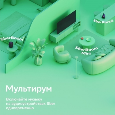 Портативная акустика Sber SberBoom Mini White SBDV-00095G - фото 12