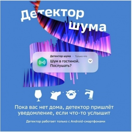 Портативная акустика Sber SberBoom Mini White SBDV-00095G - фото 13