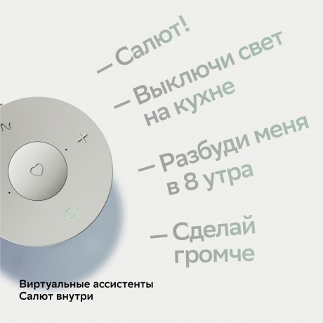 Портативная акустика Sber SberBoom Mini White SBDV-00095G - фото 5