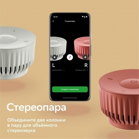 Портативная акустика Sber SberBoom Mini White SBDV-00095G - фото 7