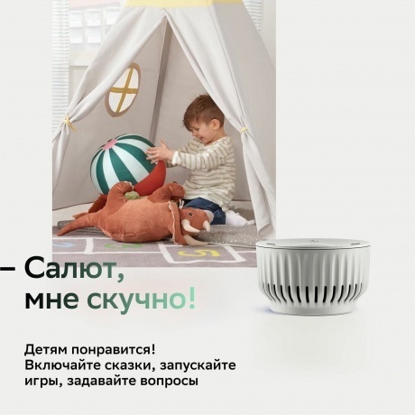 Портативная акустика Sber SberBoom Mini White SBDV-00095G - фото 8