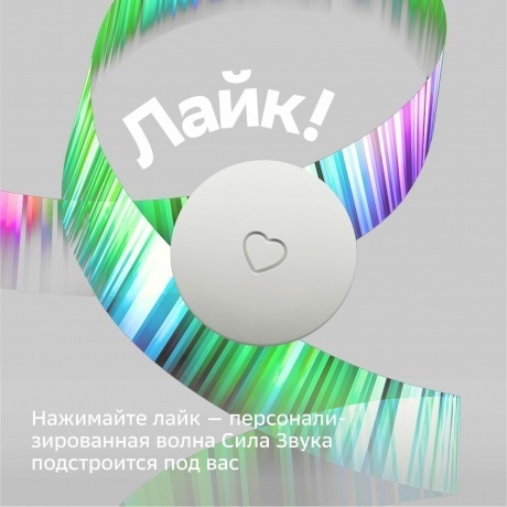 Портативная акустика Sber SberBoom Mini White SBDV-00095G - фото 9