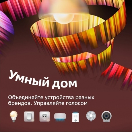 Портативная акустика Sber SberBoom Mini White SBDV-00095G - фото 10
