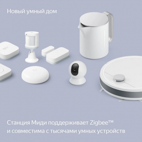 Умная колонка Яндекс Станция Миди YNDX-00054 (черный) - фото 14