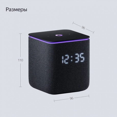 Умная колонка Яндекс Станция Миди YNDX-00054 (черный) - фото 4