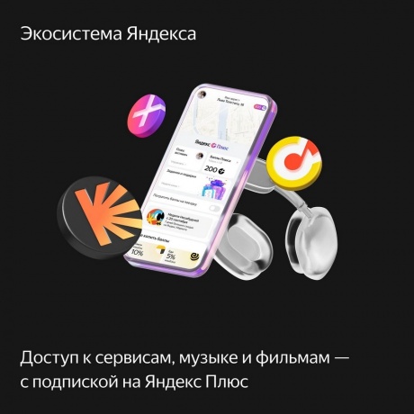 Умная колонка Яндекс Станция Миди YNDX-00054 (черный) - фото 9