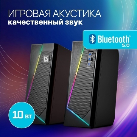 Портативная акустика Defender Solar 3 65103 - фото 11